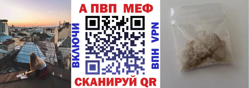 A PVP СК КРИС  Мичуринск 