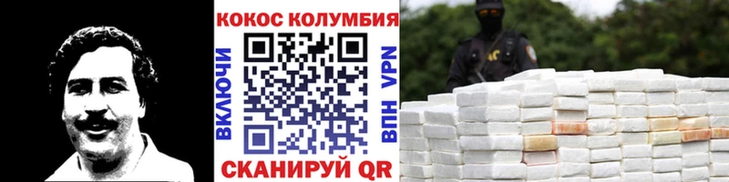 Cocaine 99%  Мичуринск 