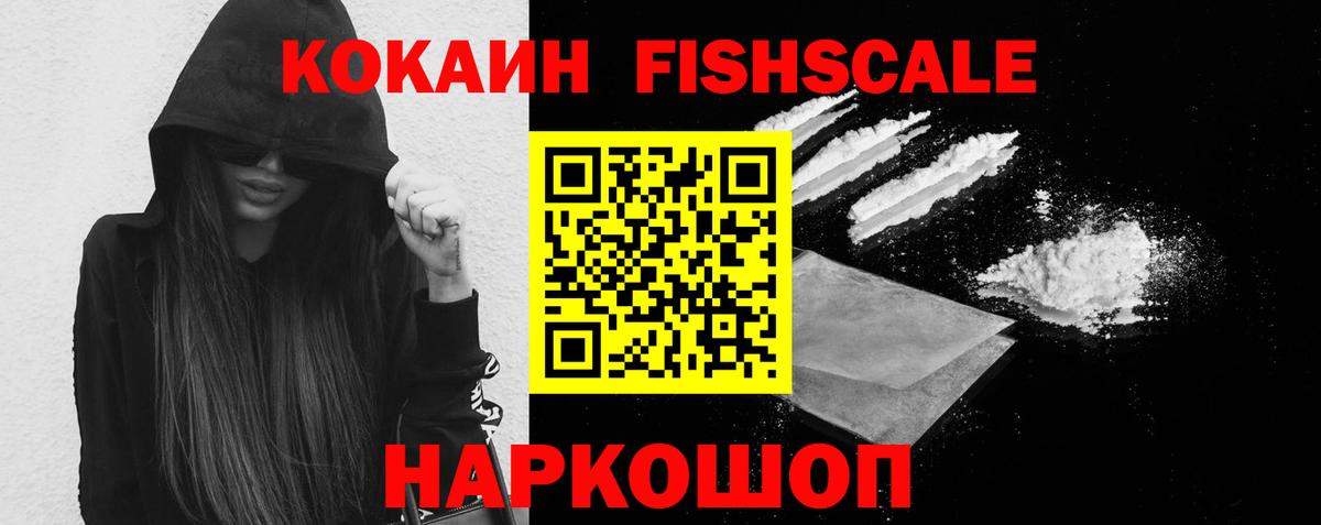 КОКАИН 99% Мичуринск