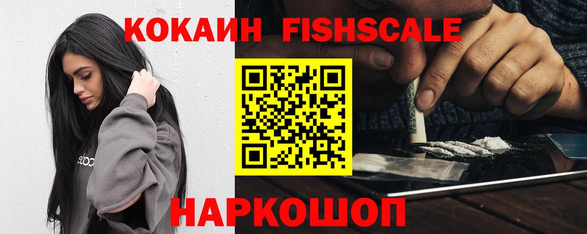 COCAIN  КОКАИН 98%  КОКАИН Перу  Вход с VPN  Мичуринск 