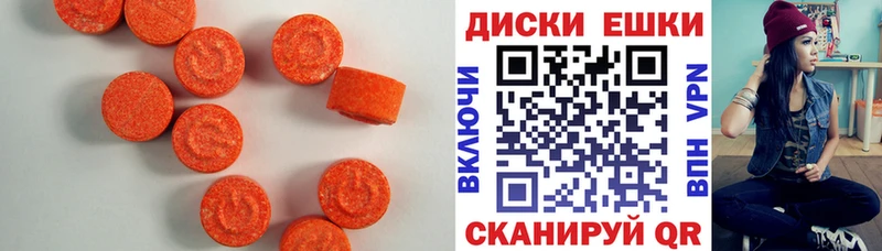купить наркотик  Мичуринск  Ecstasy таблы 