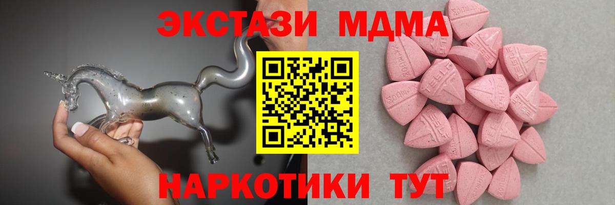 дарнет шоп  ЭКСТАЗИ 280 MDMA  Ecstasy Philipp Plein  ЭКСТАЗИ  Вход с VPN  Мичуринск 