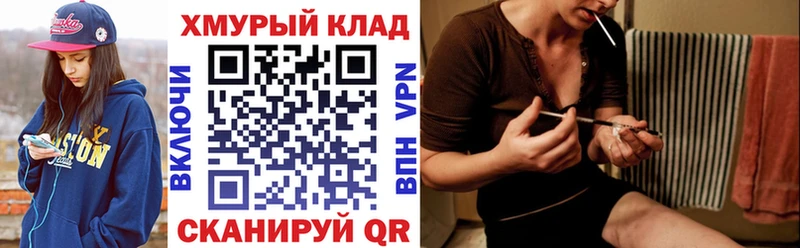 Героин VHQ  Мичуринск 