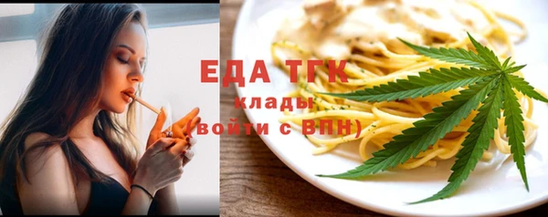тгк Ладушкин