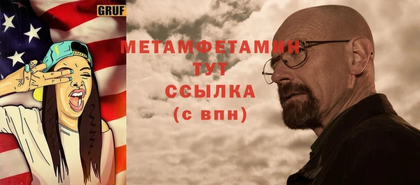 тгк Ладушкин