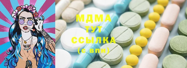 герыч Лагань