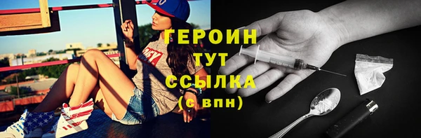 тгк Ладушкин