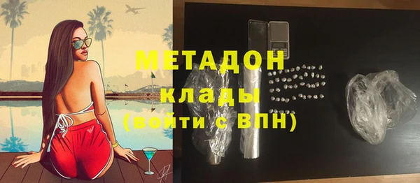герыч Лагань