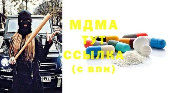 тгк Ладушкин