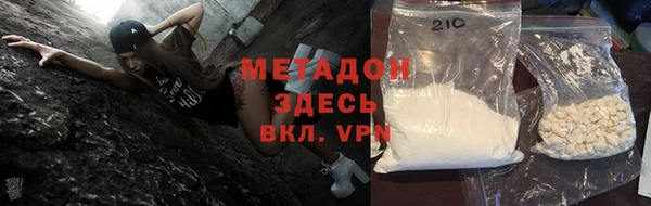 герыч Лагань