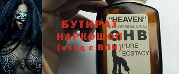 тгк Ладушкин