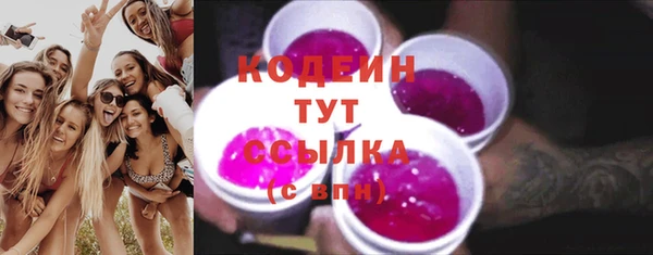 герыч Лагань
