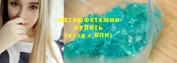 герыч Лагань