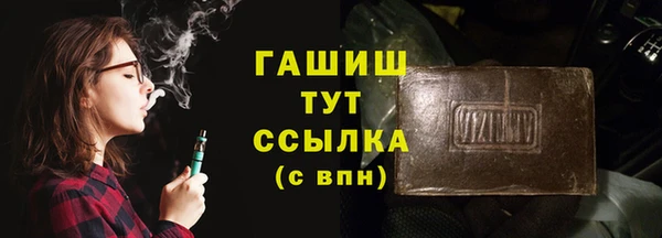каннабис Лабытнанги