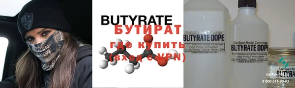 тгк Ладушкин