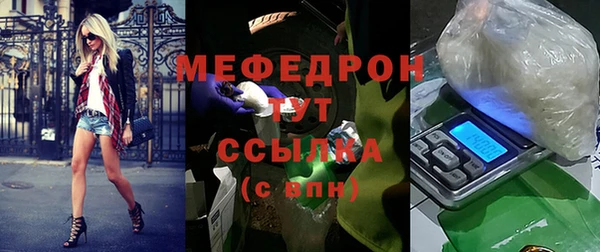 каннабис Лабытнанги