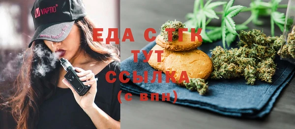 тгк Ладушкин