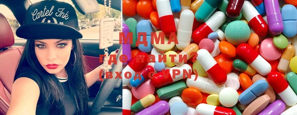 герыч Лагань