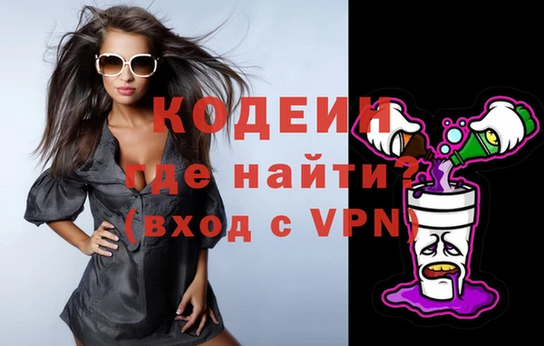 герыч Лагань