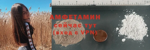 герыч Лагань