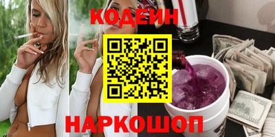 гашишное масло Комсомольск-на-Амуре