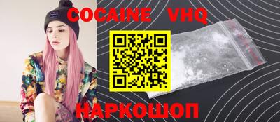 гашишное масло Комсомольск-на-Амуре
