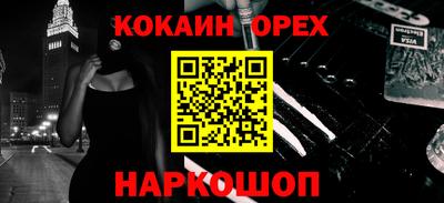 шишки Конаково