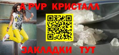гашишное масло Комсомольск-на-Амуре