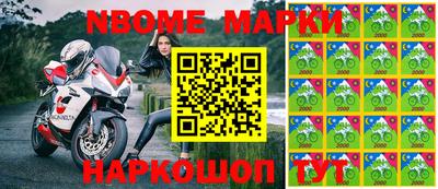 шишки Конаково