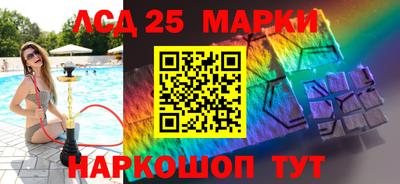 гашишное масло Комсомольск-на-Амуре