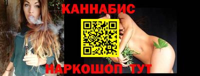 гашишное масло Комсомольск-на-Амуре