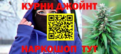 гашишное масло Комсомольск-на-Амуре