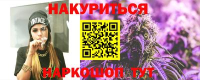 шишки Конаково