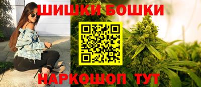 шишки Конаково