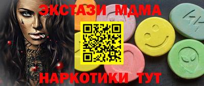 гидропоника Коммунар