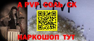 шишки Конаково