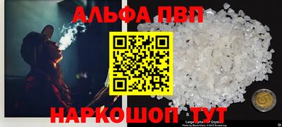 шишки Конаково