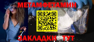 шишки Конаково