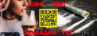 шишки Конаково