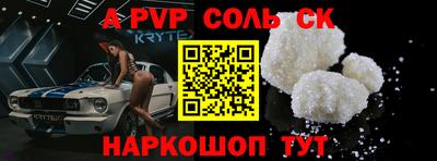 шишки Конаково