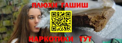 гашишное масло Комсомольск-на-Амуре