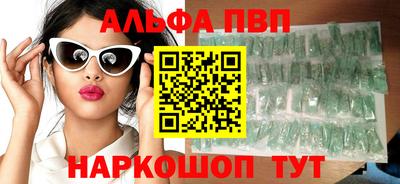 шишки Конаково