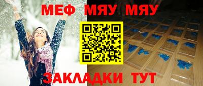 шишки Конаково