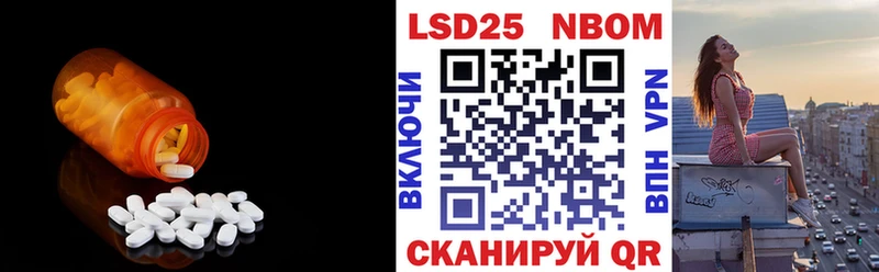 где найти   Мичуринск  LSD-25 экстази ecstasy 