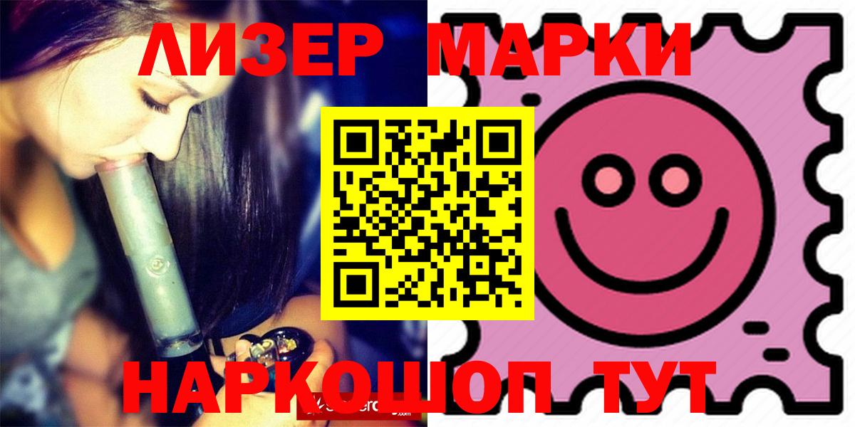 ЛСД экстази  LSD-25 экстази ecstasy  Мичуринск  Вход с VPN  ЛСД экстази кислота 