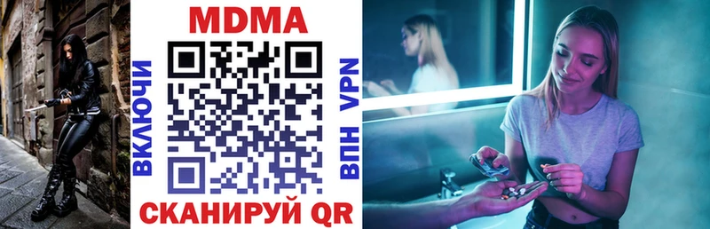 MDMA crystal  Мичуринск 