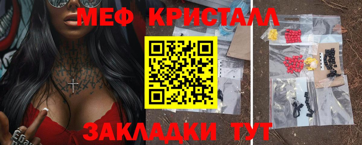 МЯУ-МЯУ VHQ  Мефедрон  Вход с VPN  Мичуринск  МЯУ-МЯУ 4 MMC 