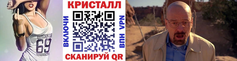 МЕТАМФЕТАМИН Methamphetamine  Мичуринск 