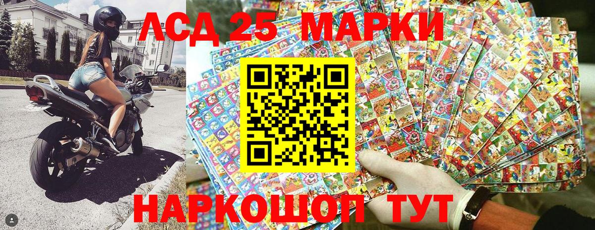 Марки N-bome 1500мкг Мичуринск