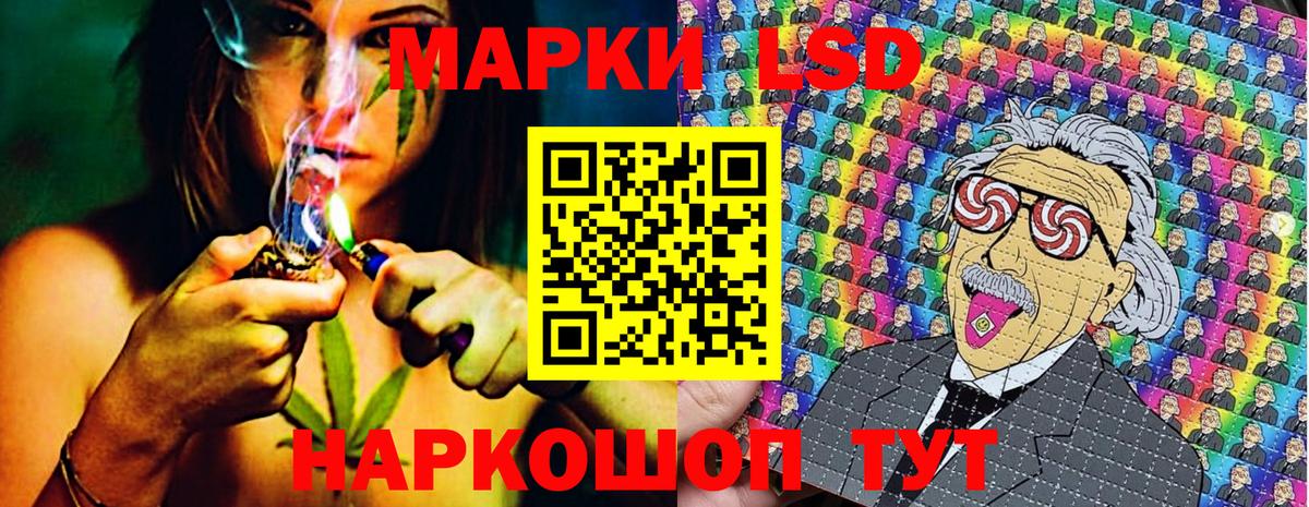 Марки NBOMe 1,8мг  Марки 25I-NBOMe  купить   Вход с VPN  Марки NBOMe 1,8мг  Мичуринск 